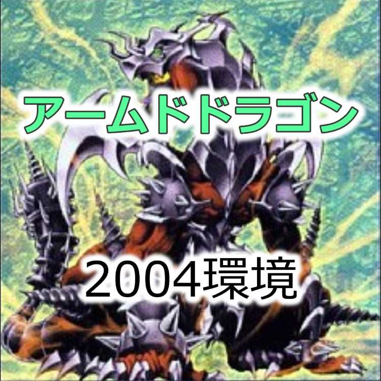 04 Environment Dream Clown Deck Gateball