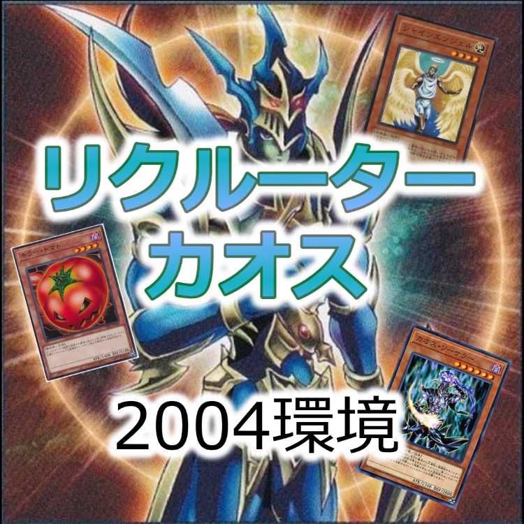 04 Environment Dream Clown Deck Gateball