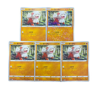 3281 [Pokémon Cards] Jade Growlithe 5-card set