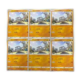 3282 [Pokémon Cards] Geodude 6-card set