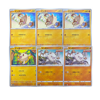 3284 [Pokémon Cards] Mankey 6-card set