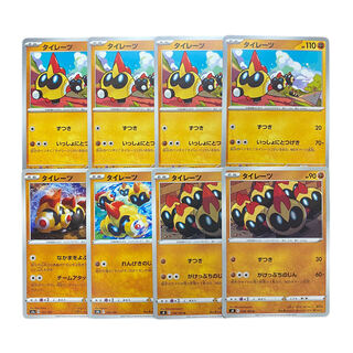 3290 [Pokémon Cards] Falinks, set of 8