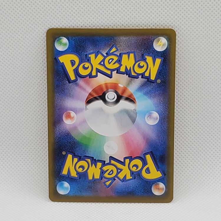 ダブルターボエネルギー UR 088/067 管理03