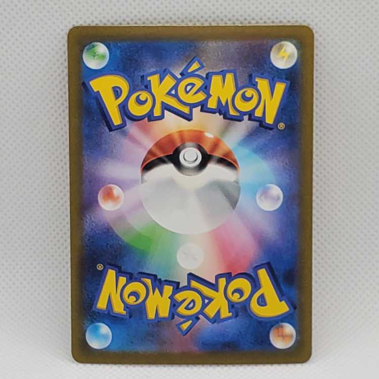 Switch UR 209/165 Management 03