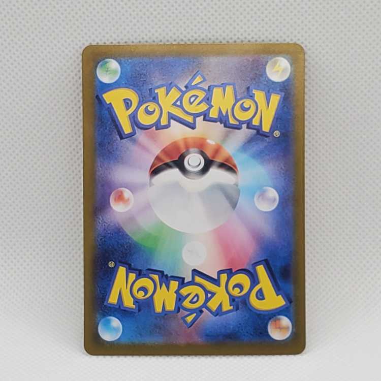 Switch UR 209/165 Management 03