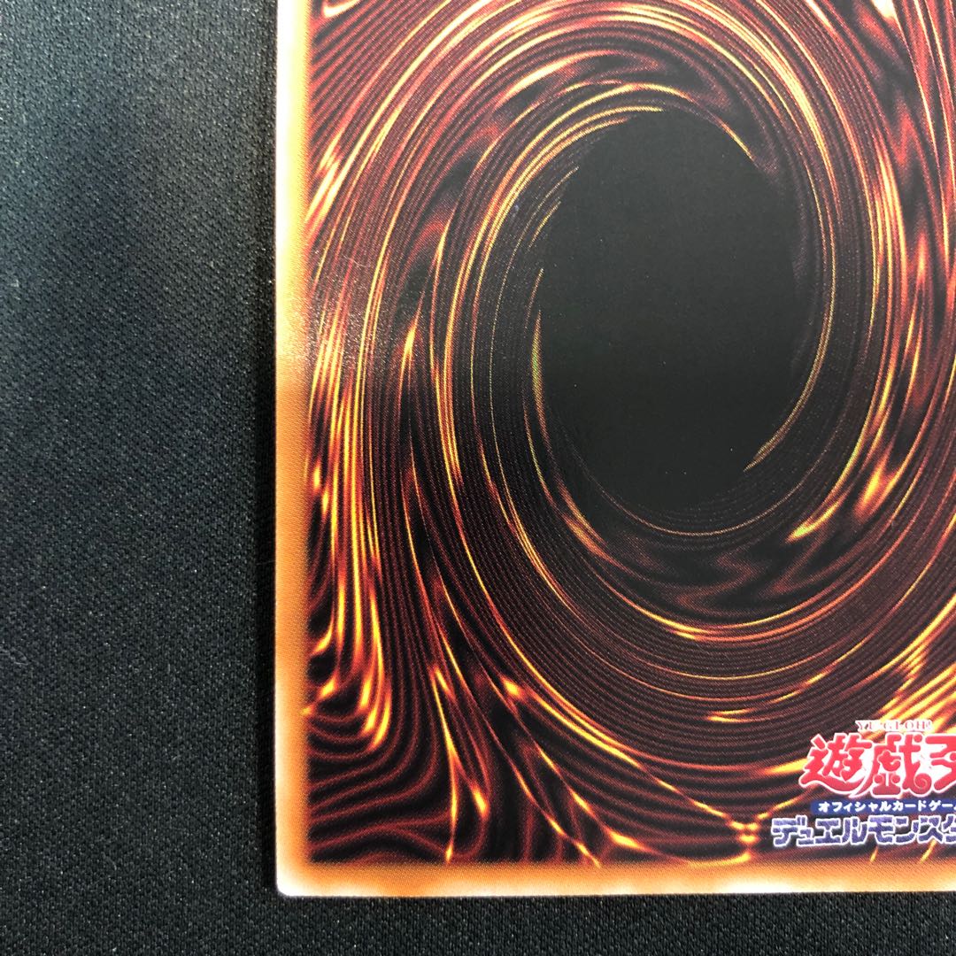 Eldlich the Golden Lord (different illustration version) Collector's Rare JP020