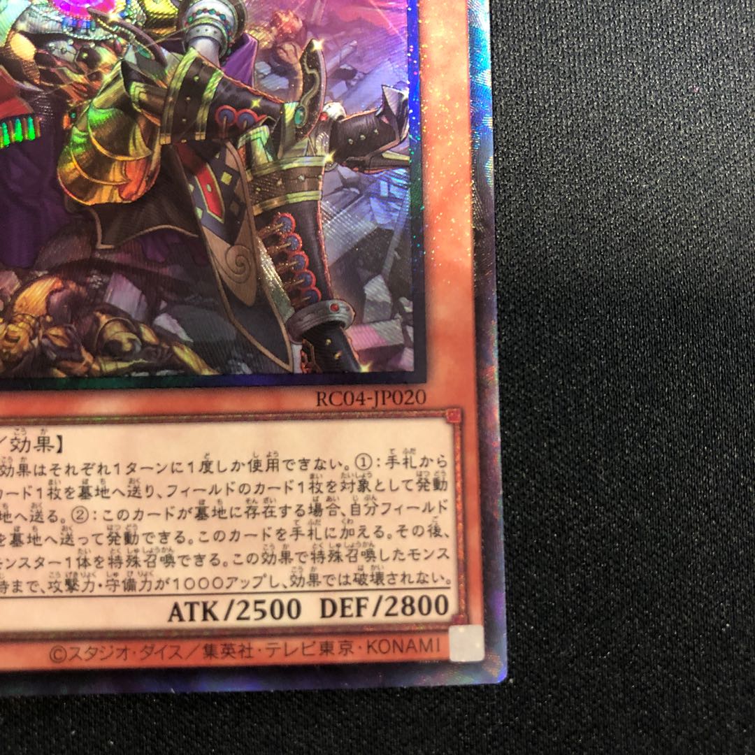 Eldlich the Golden Lord (different illustration version) Collector's Rare JP020