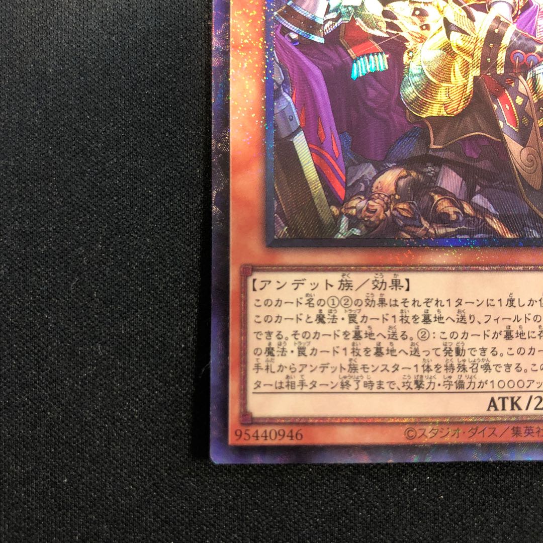 Eldlich the Golden Lord (different illustration version) Collector's Rare JP020