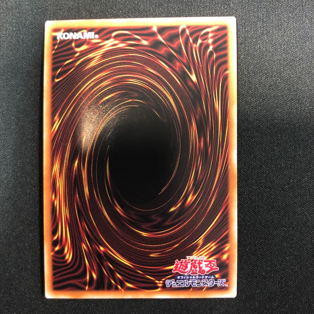 Eldlich the Golden Lord (different illustration version) Collector's Rare JP020