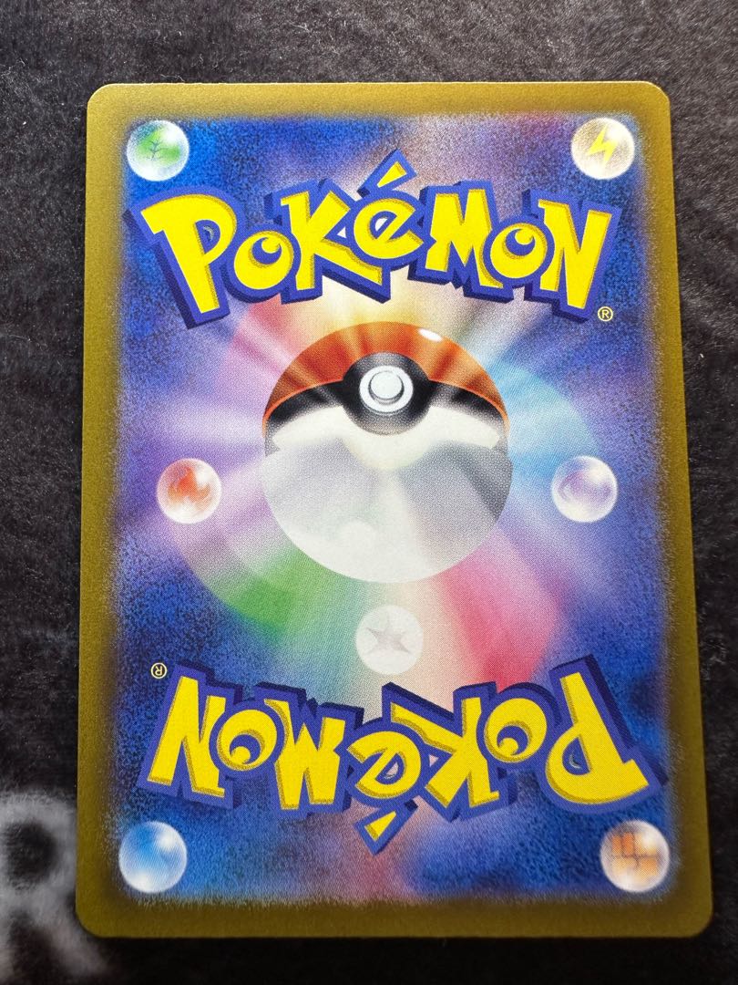 Invitation by Erika SR 196/165