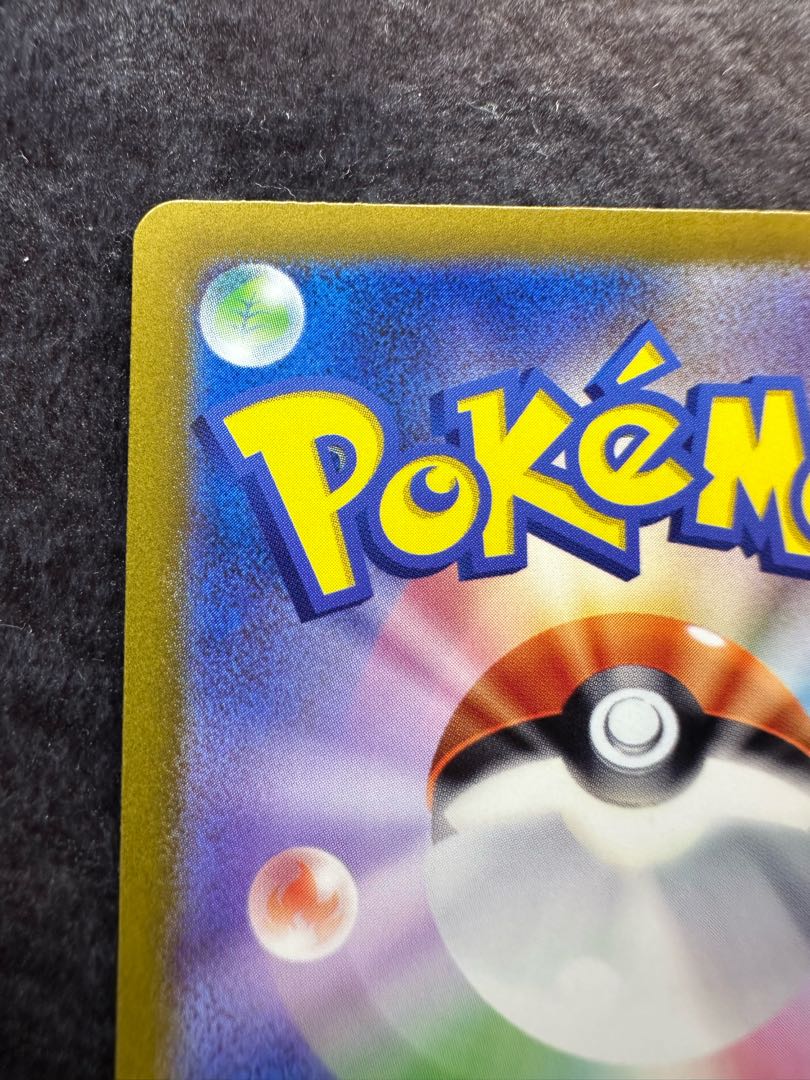 Invitation by Erika SR 196/165