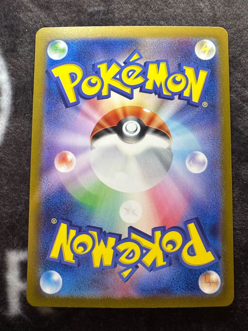 Blastoiseex SAR 202/165