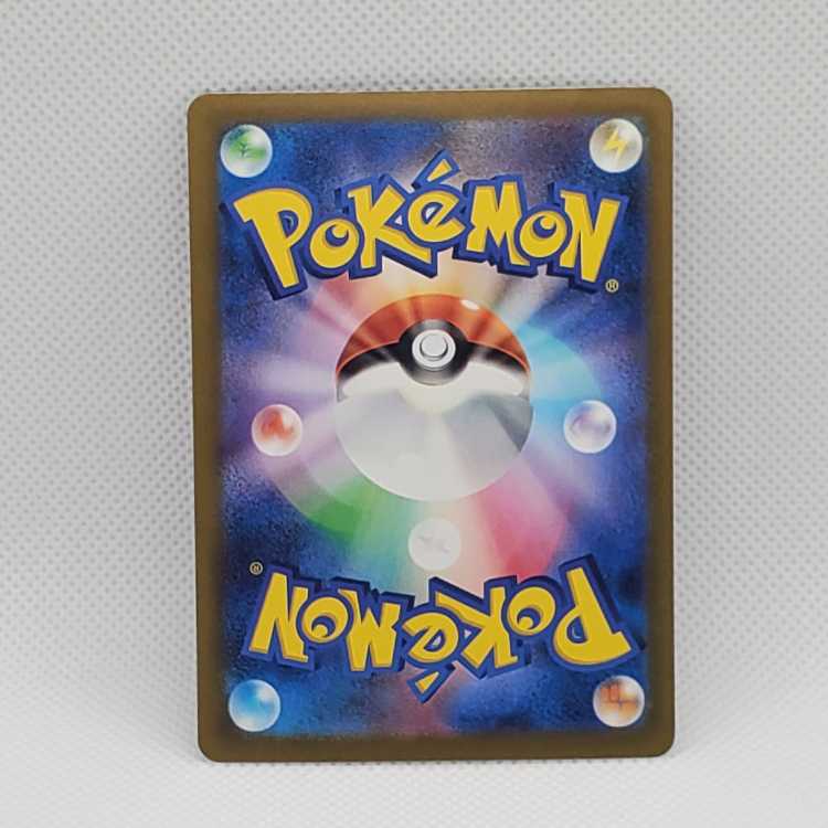 Morty's Conviction SAR 097/071 Management 03