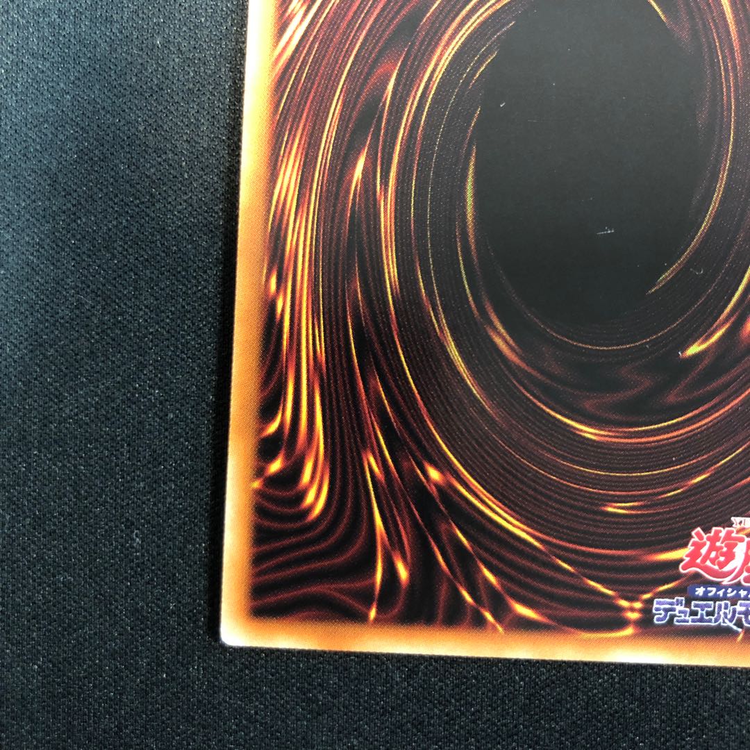 Destiny HERO - Destroyer Phoenix Enforcer Prismatic Secret Rare JP039