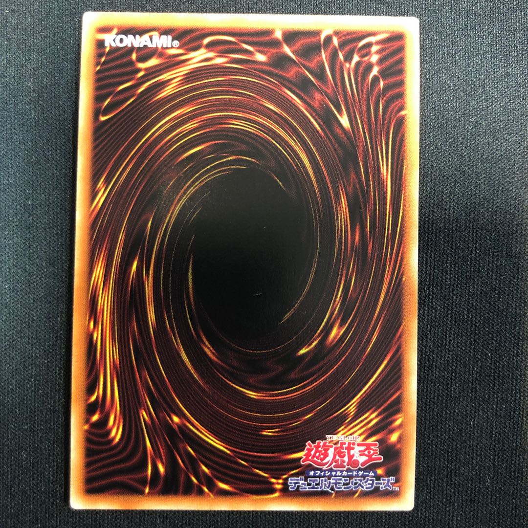 Destiny HERO - Destroyer Phoenix Enforcer Prismatic Secret Rare JP039