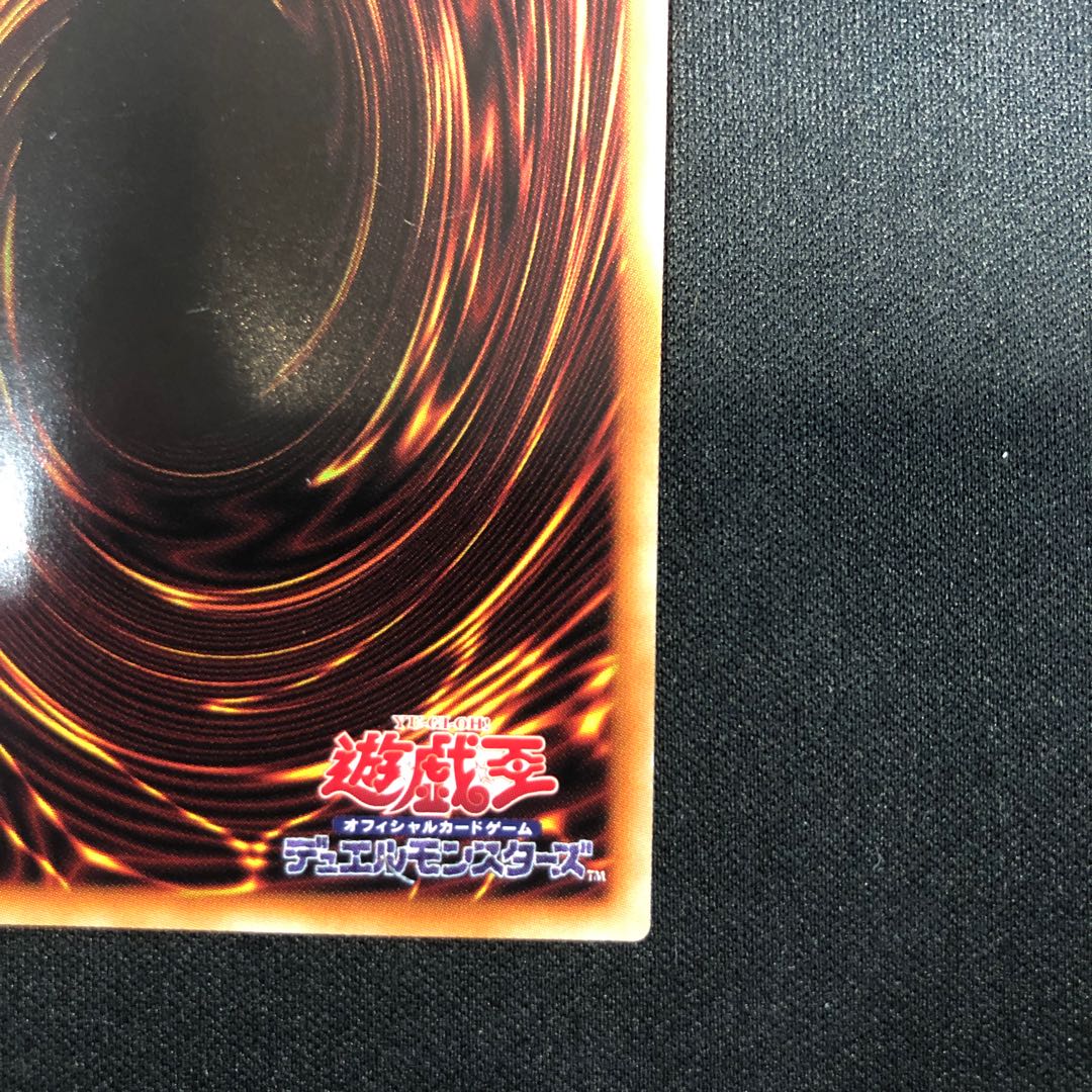 Destiny HERO - Destroyer Phoenix Enforcer Prismatic Secret Rare JP039