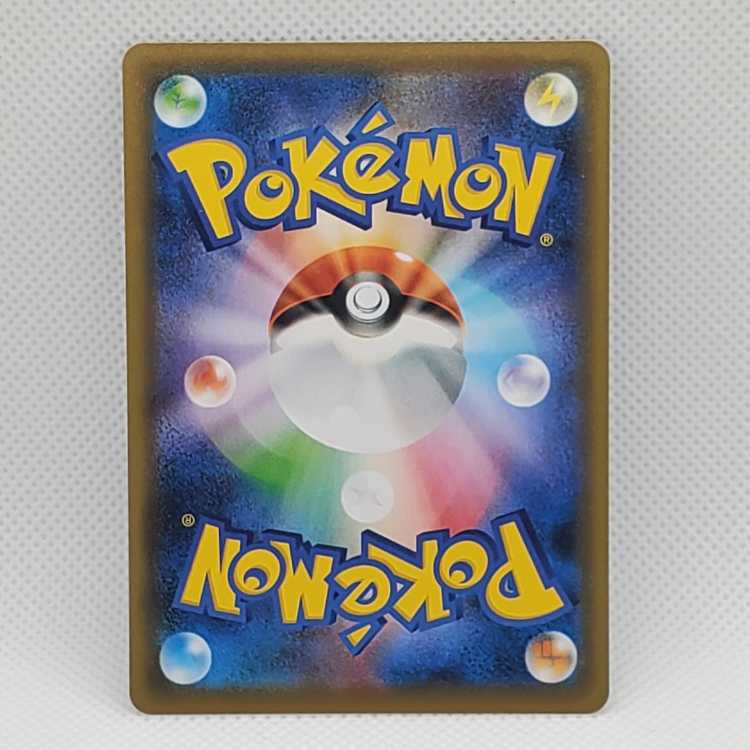 Skyla SR 195/190 management03