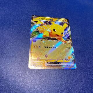 ピカチュウex バトルアカデミー 1枚