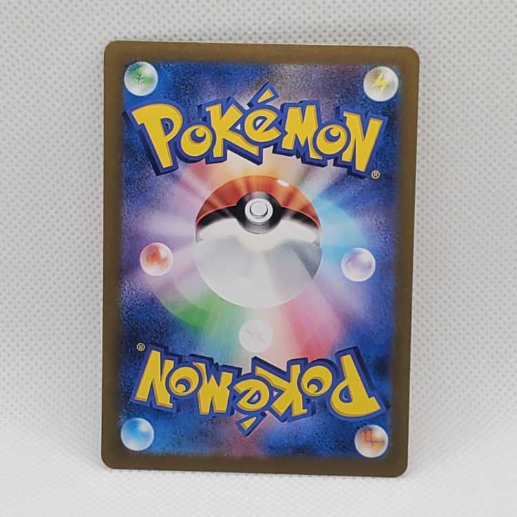 イーブイ AR 078/066 管理03