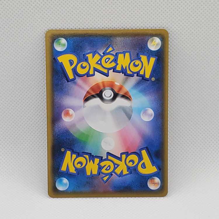 MimikyuV CSR 233/184 Management 03