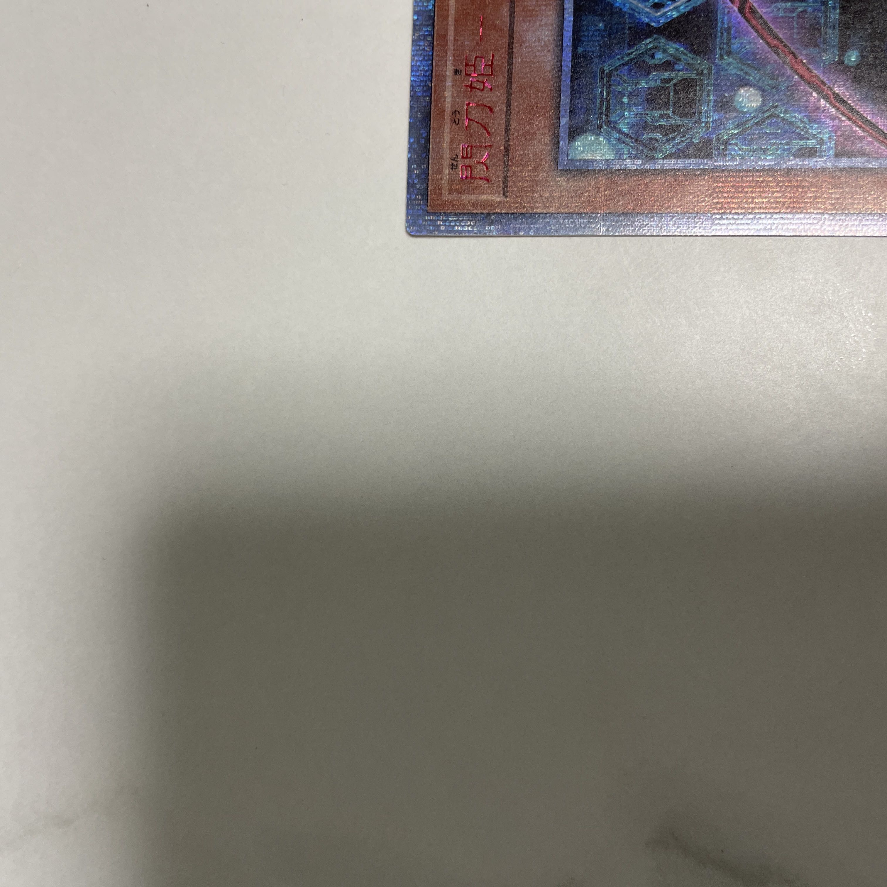 PSA8.5] Sentouhime-Rei 20th Secret Rare JPC02