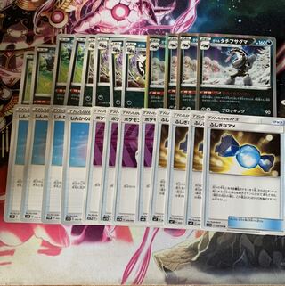 ガラルタチフサグマデッキパーツ