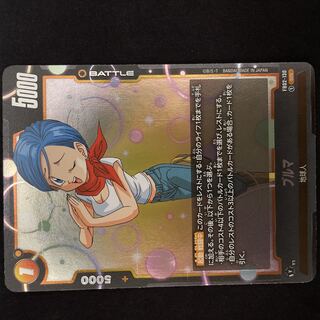 ブルマ SR FB02-130