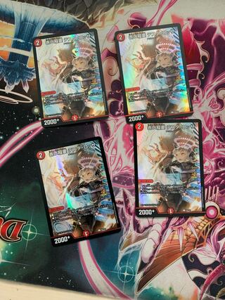 Red Lightning Bolt Testa Rossa