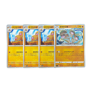 3292 [Pokémon Cards] Dugtrio 4-card set