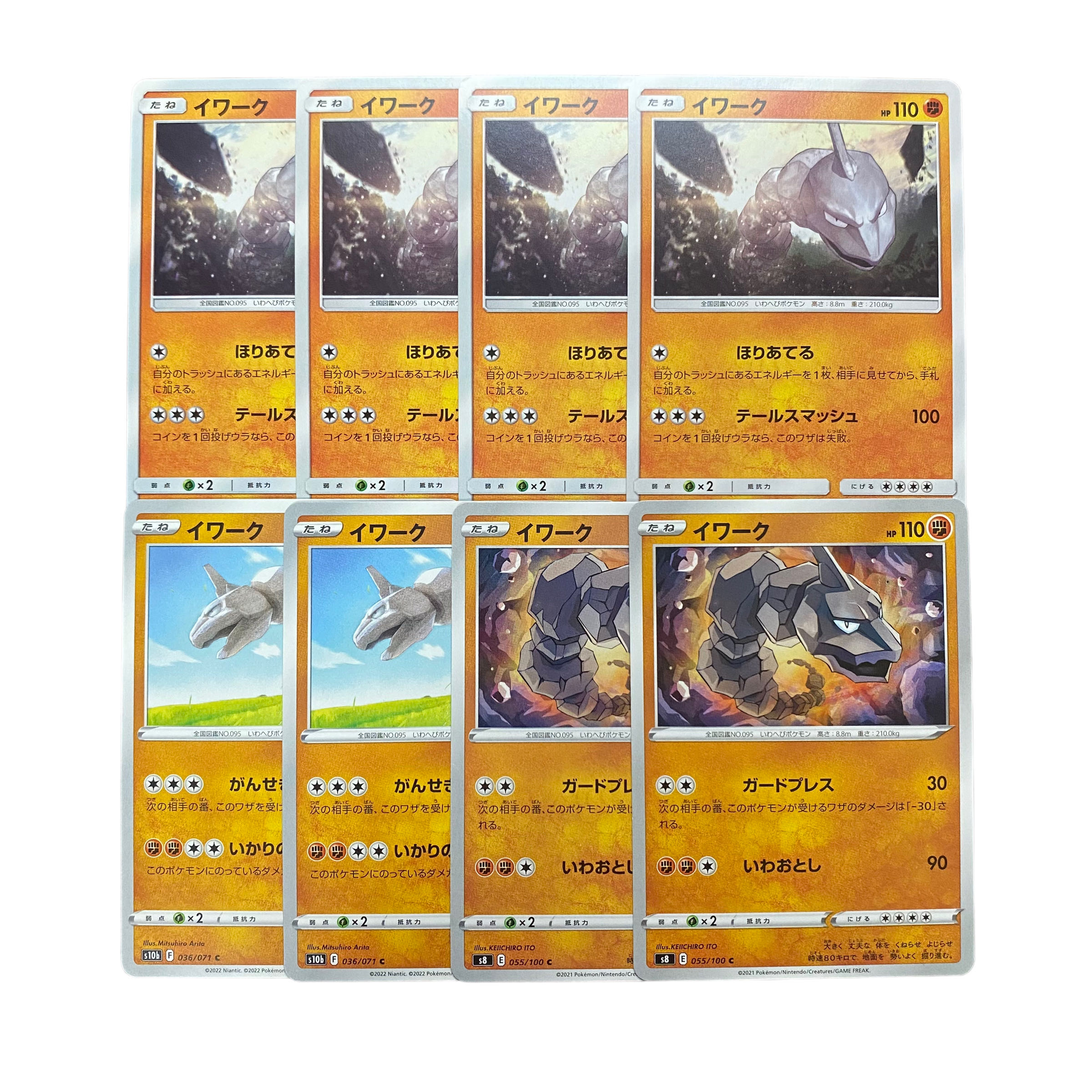 3293 [Pokémon Cards] Onix 8-card set