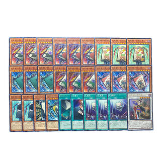 3302 [King of Games] Hanafuda Mamoru Deck Parts Set