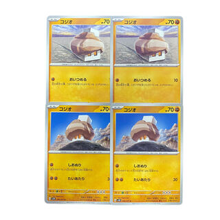 3303 [Pokémon Cards] Cosio 4-card set