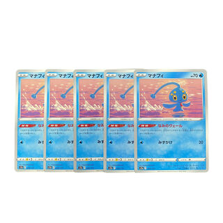 3306 [Pokémon Cards] Manaphy 5-card set