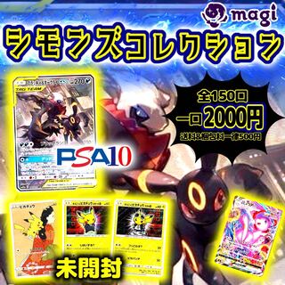 Simmons Collection for 5 units 1枚