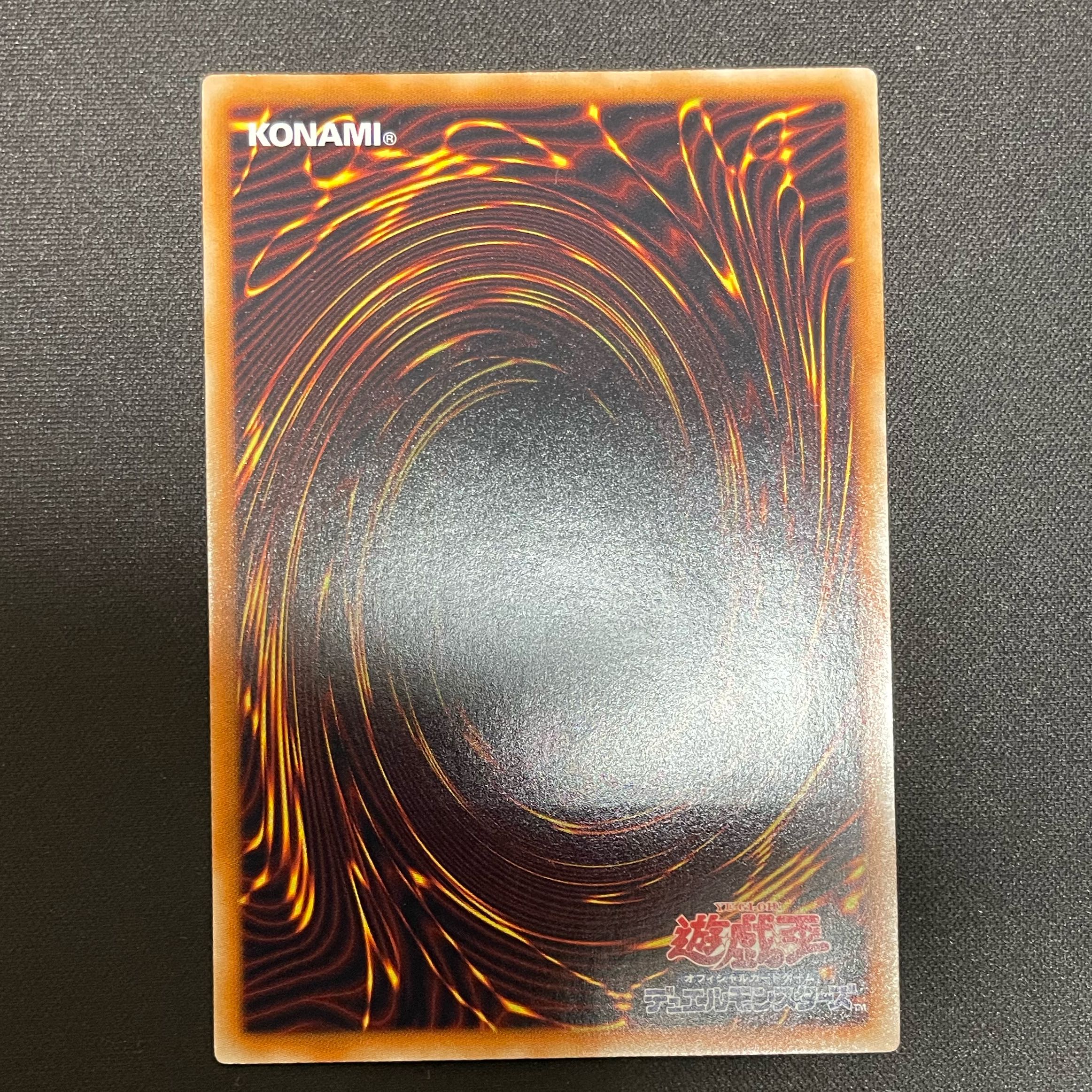 Number 32: Shark Drake Ultimate Rare JP042