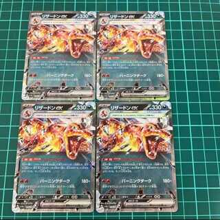 Pokémon Card Charizardex RR 115/190 Set of 4