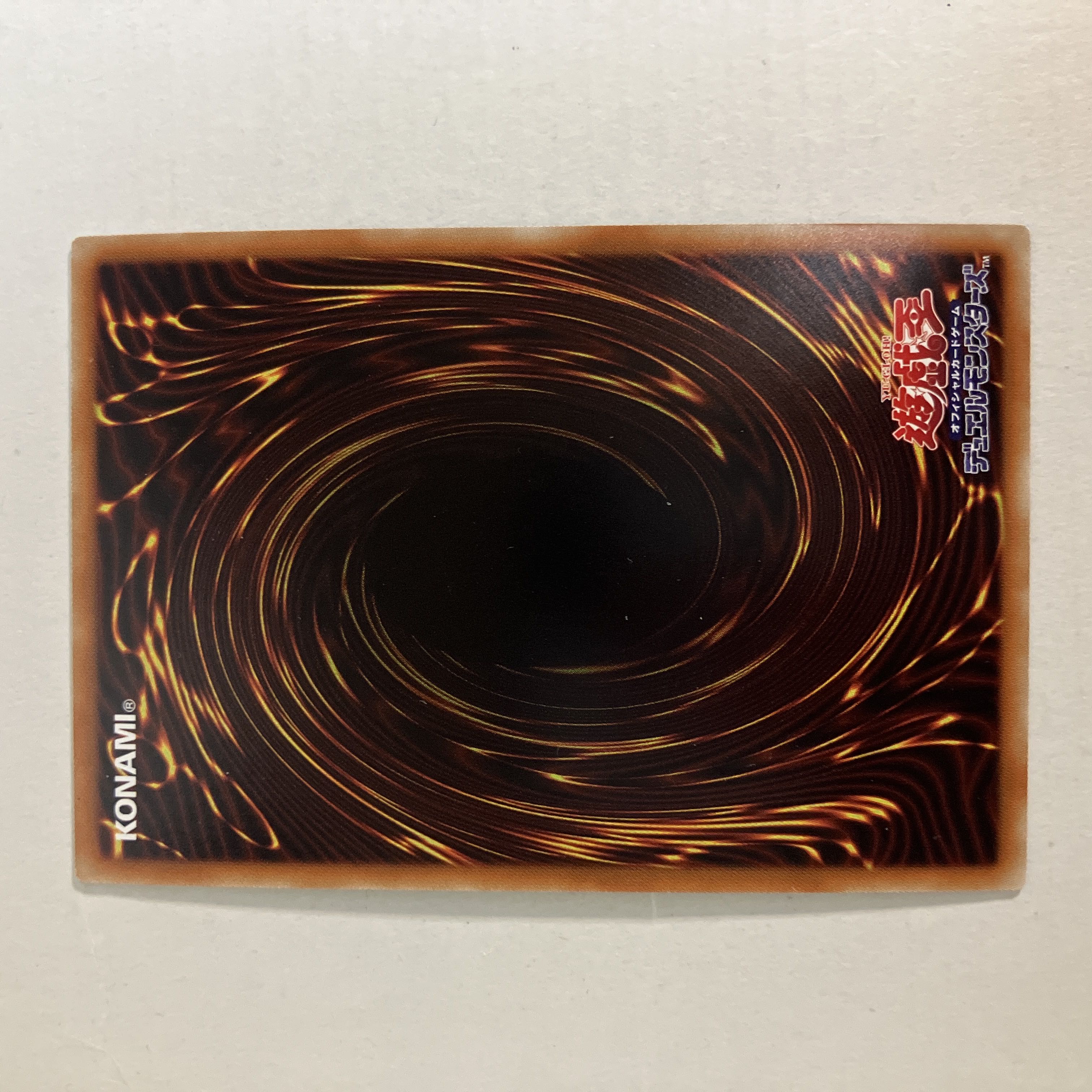 Brave-Eyes Pendulum Dragon