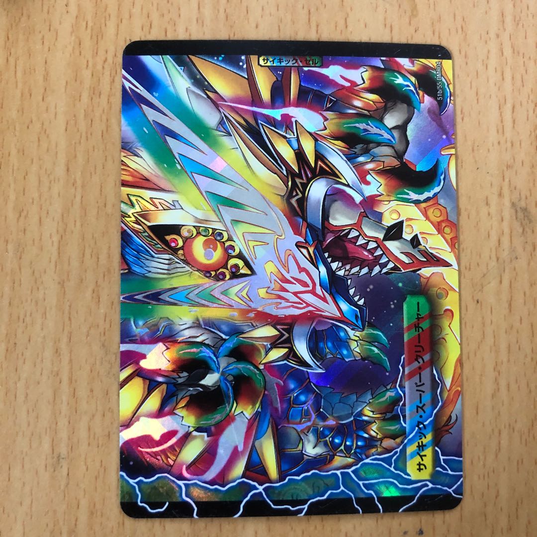 勝利のプリンプリン｜唯我独尊ガイアール・オレドラゴン(中)