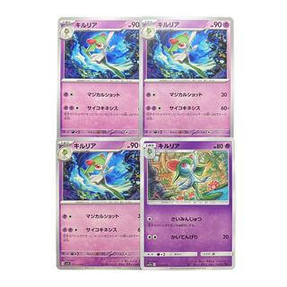 3314 [Pokémon Cards] Kirlia 4-card set