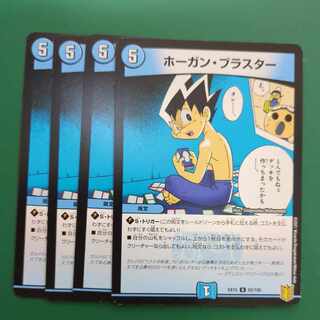 Hogan Blaster U 83/100