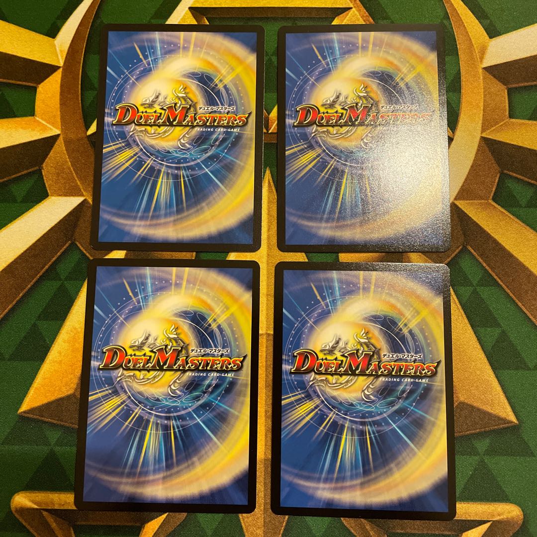 Kodama Dance Charger U 20/42