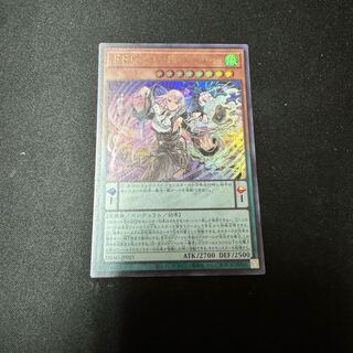 DoSolfachord Coolia Ultra Rare JP021