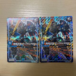 無限合体 ダンダルダBB SR 基本J 1/15