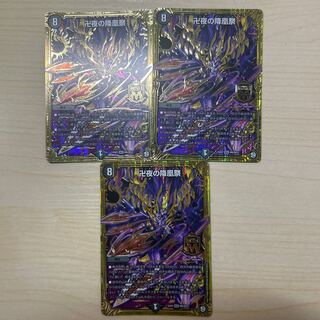 The Falling Phoenix Festival of Manji Night MSS M6/M12