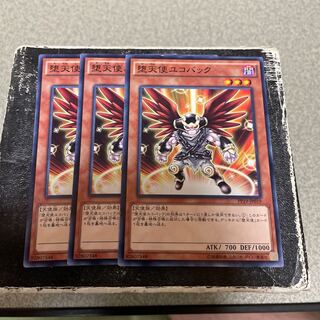 Darklord Ukoback Normal JP019 3