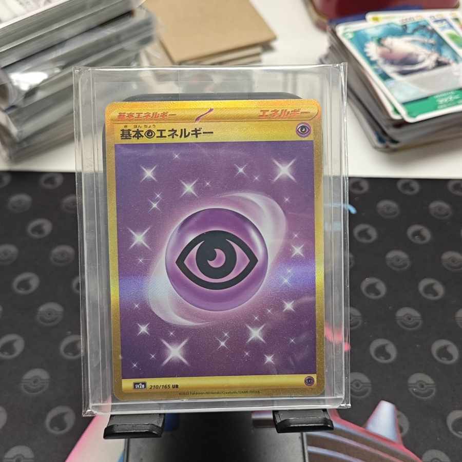 Basic PsychicEnergy UR 210/165 1 copy