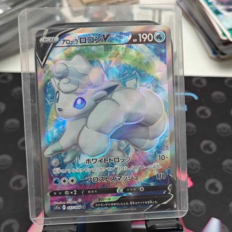 Pokémon Card Alola VulpixV SR 077/068 1 copy