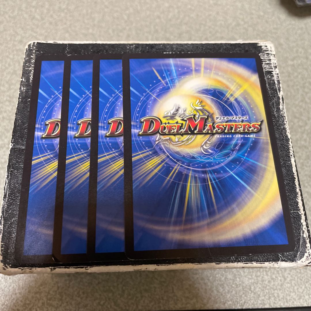 King of False Re: Number Nine R 12/95 4 copies