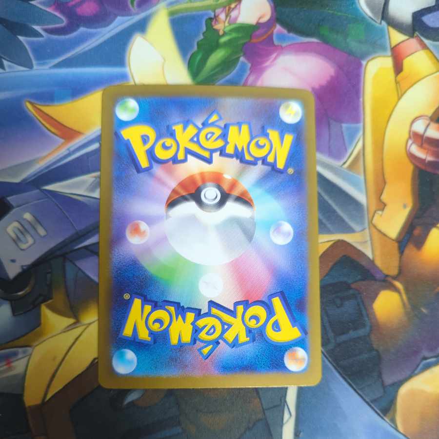 Pokémon Card Basic GrassEnergy UR 099/071 1 copy