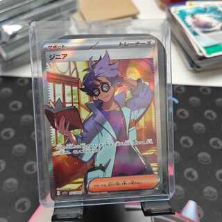 ポケモンカード ジニア SR 097/078 1枚の通販 シンクロ悪党